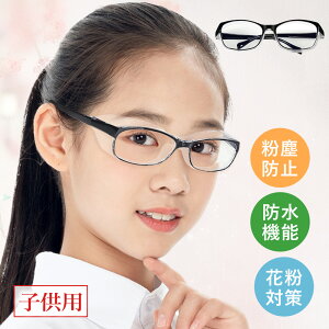 20wZ@lIq˕ی쁚򖗖h~ ی상Kl ECX ho w Kl ˕ی h Kl ܂ Ȃ ԕh~Kl ~ q Kl l  w K