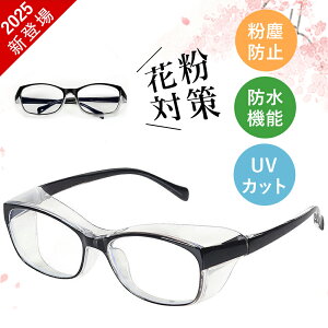 ڂ遚ی상Kl p h ho ԕ  ܂~߃Kl h상Kl uvJbgXL[ Ɩp o XbO u[CgJbg Kl  ی상Kl  PM2.5 ዾ  