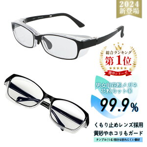 _QIɒtBbgی상Kl ܂~ Kl 򖗖h~ h Kl ԕJbg o  Kl q u[Cg h상Kl ܂Ȃ PM2.5  XL[  ی