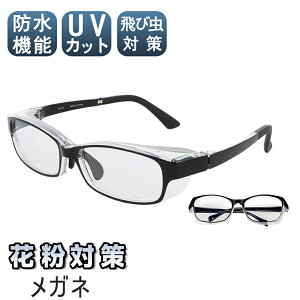 5聚wZEzЖ@lhoKl ی상Kl ܂Ȃ ܂~߃Kl Ɩp ԕ uvJbg Kl o   PM2.5 h상Kl u[Cg  ዾ fB[X 