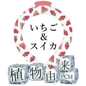 ★業務用10本★ アイス クーラー クール 子供 ネッククーラー 長時間 冷感 リング キッズ アイスネックリング 冷却 ネッククーラー 保冷 クール ネック リング 暑さ対策 グッズ 冷やす スポーツ 冷 クールグッズ 父の日 ひんやり グッズ プレゼント 冷感リング 日本検査済