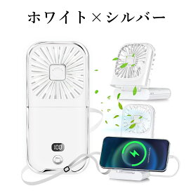 ＼爆売れ！SNSで話題沸騰／5Way ハンディファン スマート 扇風機 首掛け 長持ち ネッククーラー 長時間 首かけ扇風機 手持ち ハンディ ファン 小型 扇風機 モバイルバッテリー USB充電式 扇風機 スマホ スタンド かわいい 扇風機 クリップ 卓上扇風機 コンパクト ストラップ