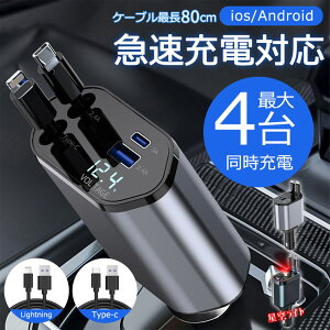 2025ŐVǔŁy4|[g[dEő120Wzԍڏ[d VK[\Pbg USB  iPhone } [d [ P[u 2A X}z ԗp[d type-c  ԍ [d iPhone16 ^CvC Lightning 