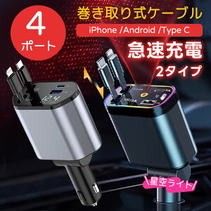 y2025Vi ^Cvz4䓯[d ԍڏ[d VK[\Pbg ԗp Type-C  ԍ [d Lightning PD[d ^Cvc usb }[d J[`[W[ d 12V 24V VK[`[W[ 