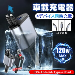 y4[dz  [d ^Cvc VK[\Pbg usb X}z } [d iphone ԍ [d Android ^ubg LED\ dv J[`[W[ 2A P[u  ԍڏ[