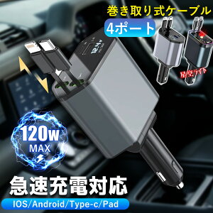 y2025ŐVELEDCgԏƖz4䓯[d ԍڏ[d VK[\Pbg X}z[d ԍ ԗp [d P[u  Type-C Lightning }[d J[`[W[ 4 ^Cvc 12V 24V A