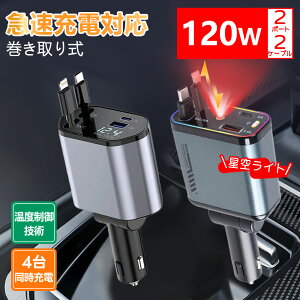 [dy4|[g[dz VK[\Pbg usb [d ԗp } [d J[`[W[  2A P[u Type-C Lightning PD }[d iPhone Android iPad ^ubg ԗp[d 12V 24V 