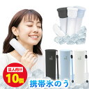 10個【インボイス対応】法人 携帯氷のう 現場 氷嚢 クールネック ネッククーラー キッズ 大人 クール リング ひんやり 子供 首 冷却 冷やす 熱中症 暑さ対策 アイシング 保冷剤 長持ち 冷感 グッズ アイスネック 冷感リング アウトドア スポーツ ゴルフ 野球 サッカー 130ml