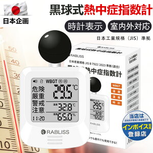 10_y2025ŐVdlIKisz Mǎwv WBGT  wv Ǌ| g Mǌv Mǎwv   v MǑ΍ObY xv x MǑ΍ M