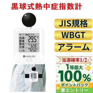 1`50yƎ&@l&lz Mǎwv WBGT  WBGTv g Ǌ| Mǌv M wv A[ Mǎwv Or xv ^ MǑ΍ MǑ΍ObY 
