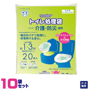 T[rX YPA gC EhЌp / YS-127 20×10܃Zbg/P[X̔ ܂Ƃߔ Ɩp