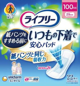 P[X̔deӂv[g jE`[ Ct[ ̉ňSpbh 100cc / 58491 22×12܃Zbg