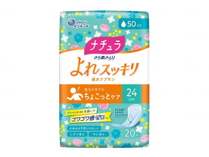 剤 i`甧 XbLzivL 50cc 20×24܃Zbg/P[X̔ ܂Ƃߔ Ɩp