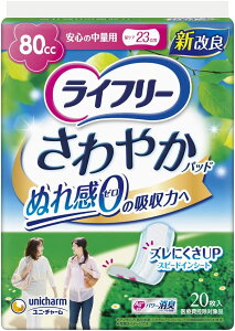 P[X̔deӂv[g jE`[ Ct[ ₩pbh S̒ʗp / 5014752194 20×12܃Zbg