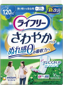 P[X̔deӂv[g jE`[ Ct[ ₩pbh łSp / 5026052224 16×12܃Zbg