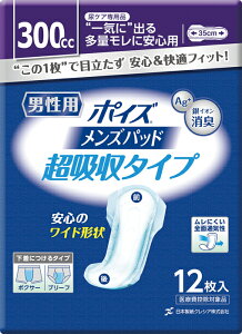 P[X̔deӂv[g {NVA |CY Ypbh z^Cv / 88114 12×9܃Zbg/P[X̔