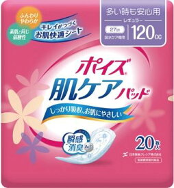 日本製紙クレシア ポイズ 肌ケアパッド 多い時も安心用(レギュラー) / 88215→88274 20枚