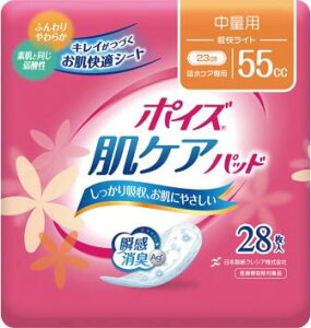 P[X̔deӂv[g {NVA |CY PApbh ʗp(yCg)/8821188270 28×12܃Zbg