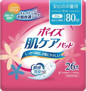 P[X̔deӂv[g {NVA |CY PApbh S̒ʗp(Cg)/8821388272 26×12܃Zbg