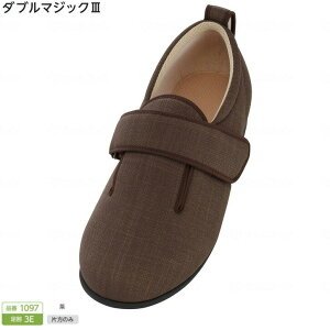 Б̔ V[Y C jp Y ݃V[Y_u}WbN3 3E 1097 Ep/p