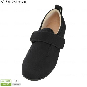 Б̔ V[Y C jp Y ݃V[Y_u}WbN3 3E 1097 Ep/p