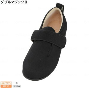 Б̔ V[Y C jp Y ݃V[Y_u}WbN3 5E 7035 Ep/p