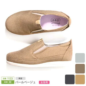 y3Ez̔ Y ݃V[Y SUTTO IN XbgC 1133