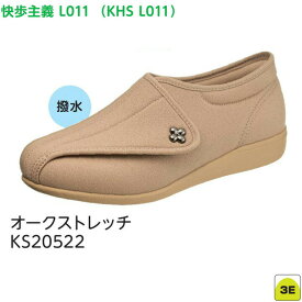 介護用 おしゃれ 履きやすい シニア アサヒシューズ 快歩主義 L011 3E 婦人用 両足販売 オークストレッチ