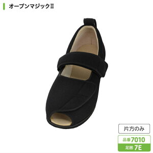 Б̔ Ep/p Y ݃V[Y I[v}WbN2 7E 7010