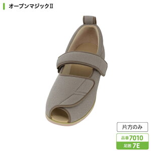 Б̔ Ep/p Y ݃V[Y I[v}WbN2 7E 7010