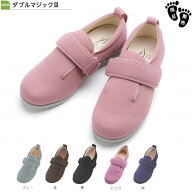 【3E】 介護シューズ 靴 男女兼用 徳武産業 あゆみシューズ ダブルマジック3 3E 1097 両足販売