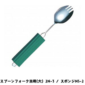 ēH I[XeXnh Xv[tH[Np() 2N-3 / X|WNS-2