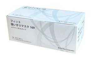 t@[XgCg tBbgg}XN169 / FR-169 zCg 50×40Zbg/P[X̔ ܂Ƃߔ Ɩp