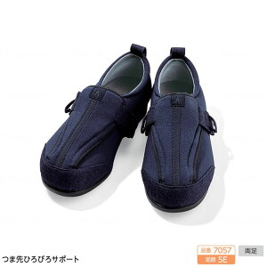 { 傫J  VjA@Y ݃V[Y ܐЂтT|[g 5E 7057@uEElCr[ ̔