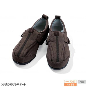 ̔ Y ݃V[Y ܐЂтT|[g 5E 7057 / uE