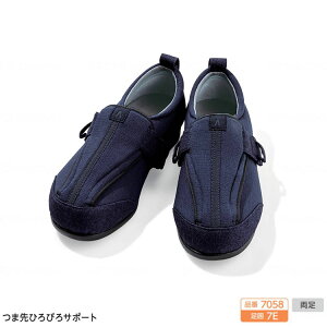 ̔ Y ݃V[Y ܐЂтT|[g 7E 7058 / lCr[