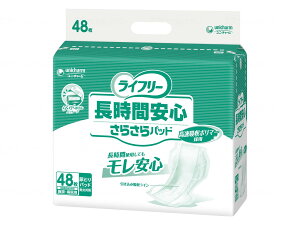 jE`[ Ct[ ԈS炳pbhijpj / 5457251433 48