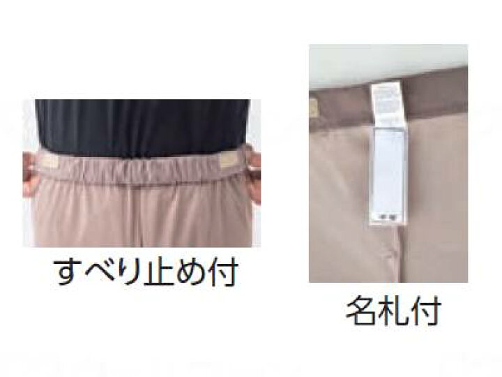 市場 ケアファッション 婦人おしりスルッとカチオンライトパンツ 市場 ケアファッション 婦人おしりスルッとカチオンライトパンツ