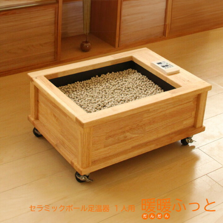 楽天市場】セラミック足湯 暖暖ふっと 1人用 / DW-1 SoL セラミック 