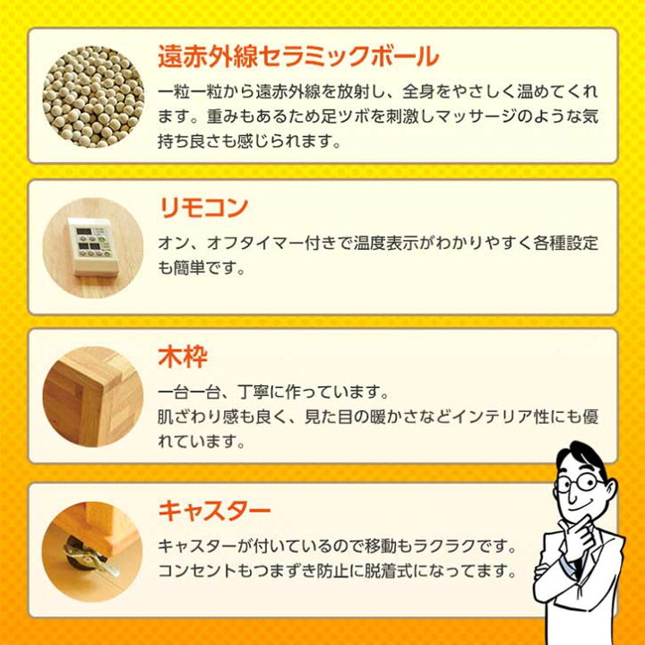 楽天市場】セラミック足湯 暖暖ふっと 4人用 / D-4 SoL セラミック 