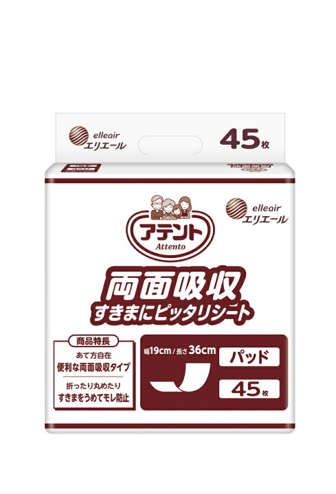 大王製紙 Gアテント 両面吸収すきまにピッタリシート 45枚/袋 763298 約3回分☆ イイケア 介護と健康の通販専門店 両面吸収すきまにぴったりシート 大王製紙 45枚