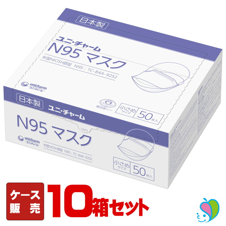 楽天市場】ケース販売 ユニ・チャーム N95マスク / 52480 小さめサイズ 