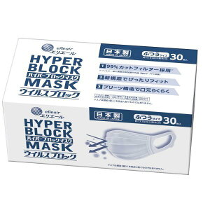 大王製紙 エリエール ハイパーブロックマスク ウイルスブロック ふつうサイズ 30枚入 マスク 価格比較 価格 Com