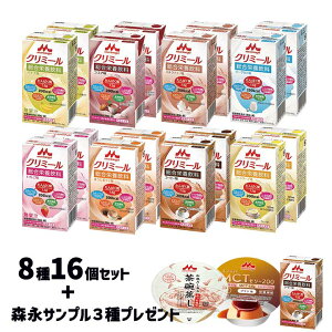 XiƃNjR GWC N~[ 8Zbg×2@16Zbg@Tvi3iv[g