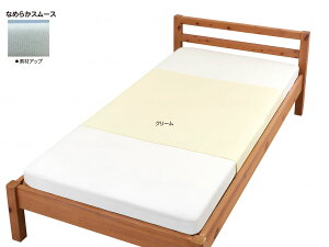 EFt@ ܂hV[cȂ߂炩X[X N[ 90×145cm