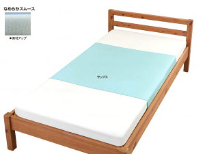 EFt@ ܂hV[cȂ߂炩X[X TbNX 90×145cm