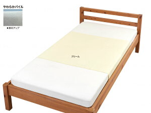 EFt@ ܂hV[c炩pC N[ 90×145cm