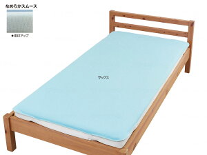 EFt@ ܂hV[c xbhpbh^ Ȃ߂炩X[X TbNX STCYF85×195cm