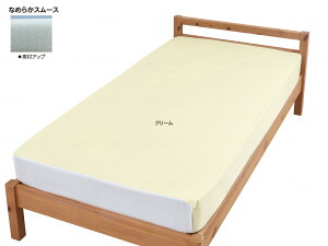 EFt@ ܂hV[c {bNX^ Ȃ߂炩X[X N[ 91×195cm