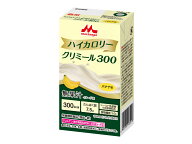 森永乳業クリニコ　エンジョイハイカロリークリミール300　125mL